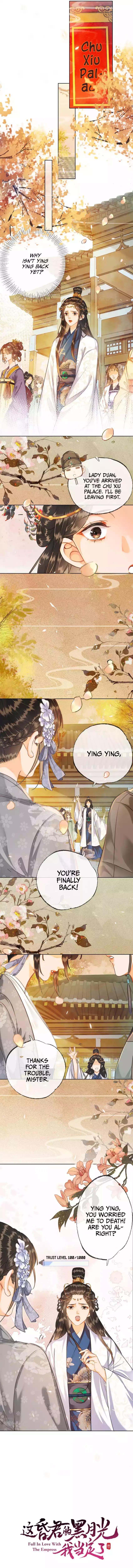 Fall in Love With the Empress Chapter 5 page 2 - 