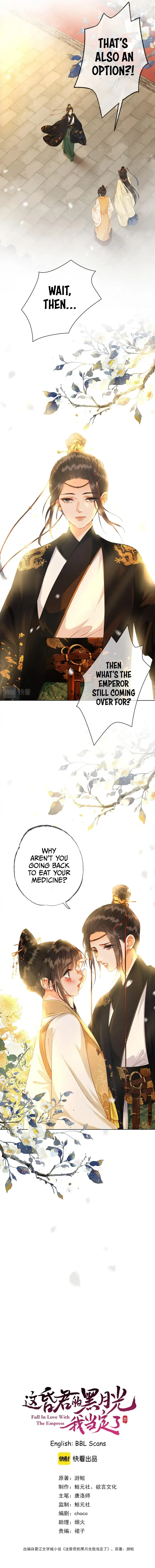 Fall in Love With the Empress Chapter 6 page 3 - 