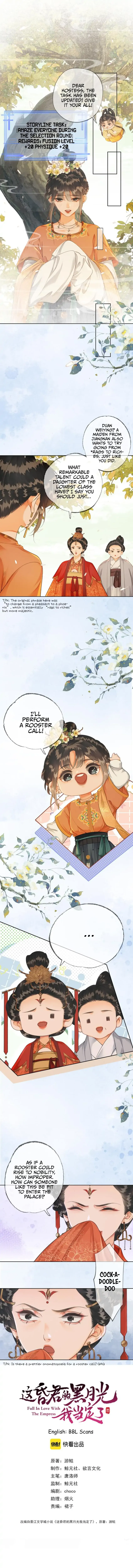 Fall in Love With the Empress Chapter 8 page 1 - 