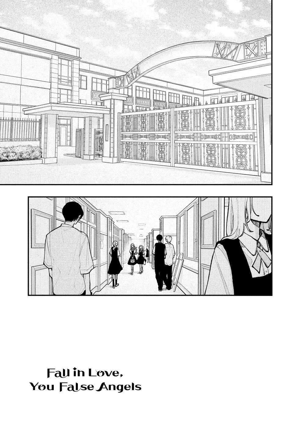 Fall In Love, You False Angels Chapter 13 page 4 - 