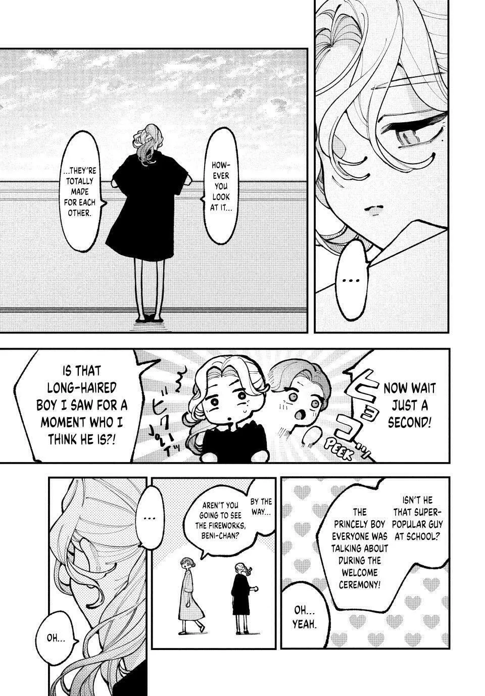 Fall In Love, You False Angels Chapter 14 page 23 - 