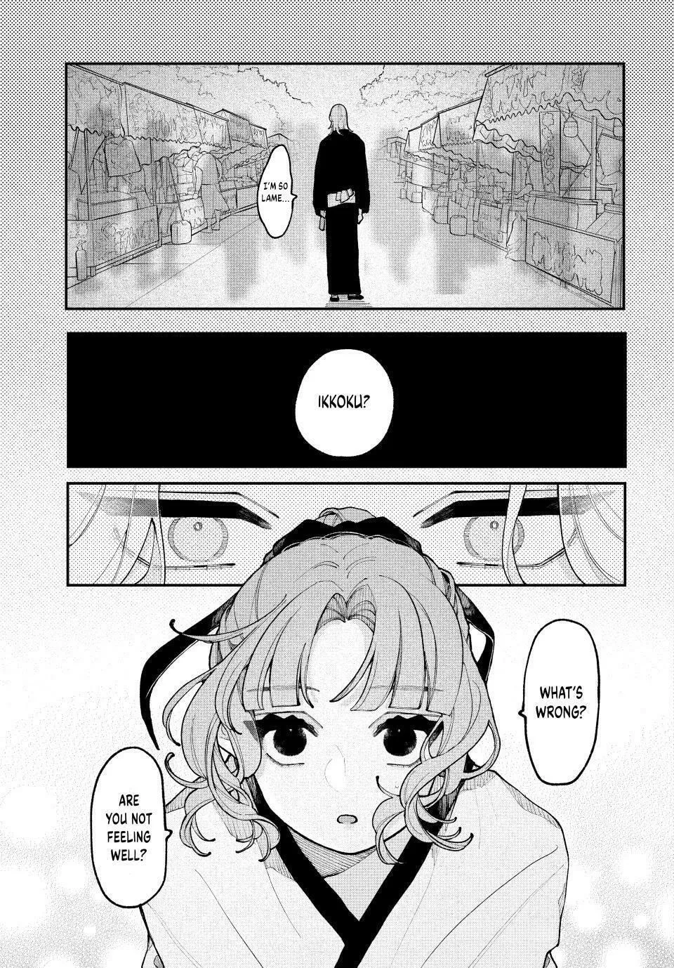 Fall In Love, You False Angels Chapter 14 page 41 - 