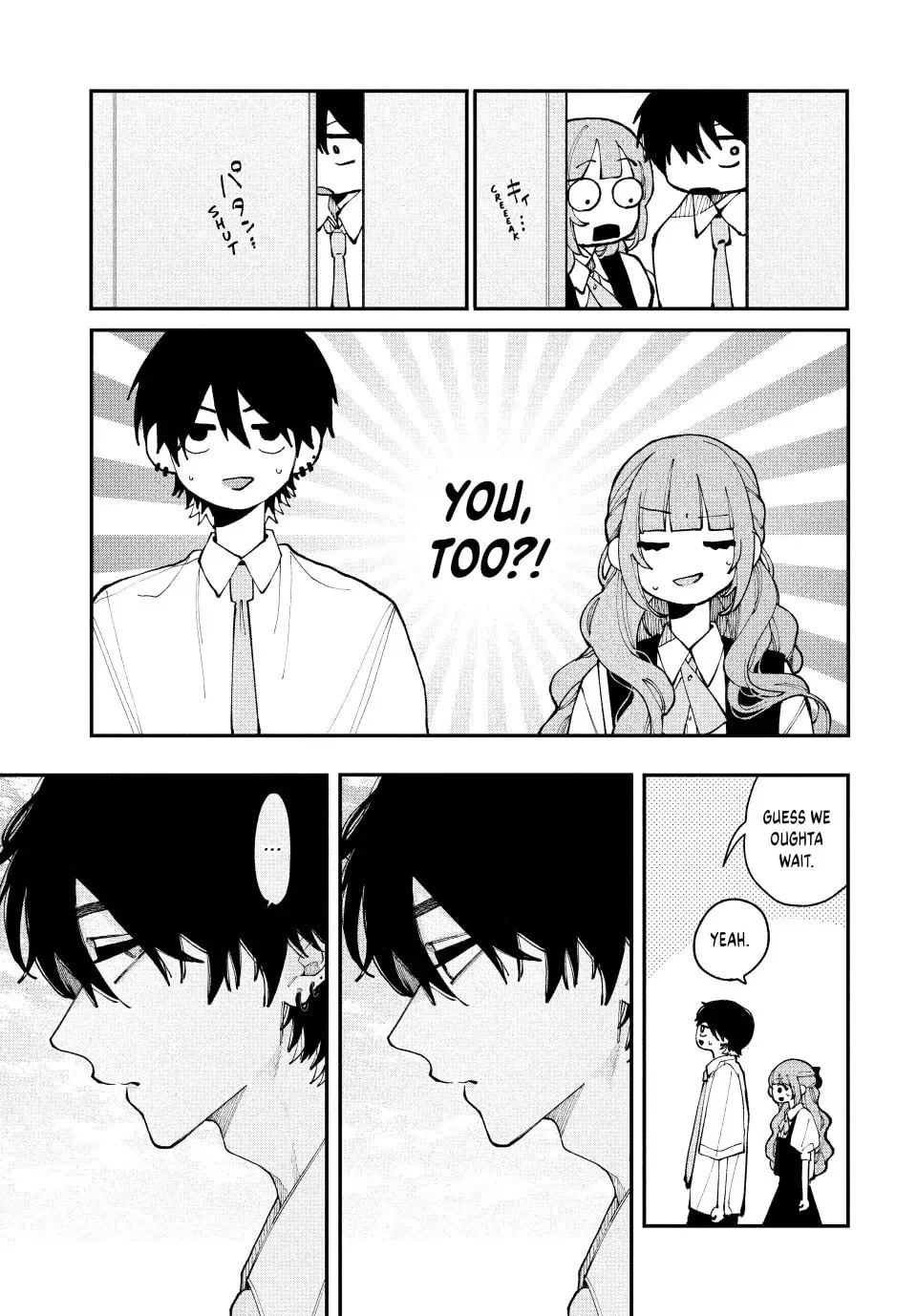 Fall In Love, You False Angels Chapter 16 page 11 - 