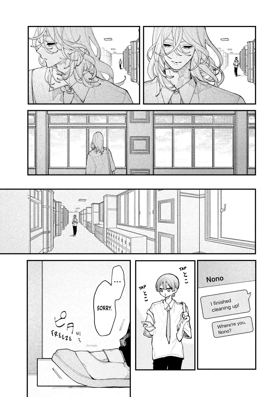 Fall In Love, You False Angels Chapter 16 page 31 - 