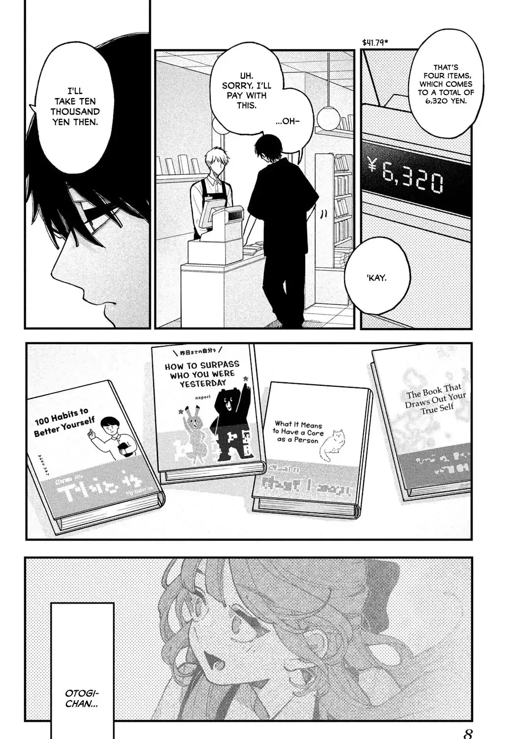 Fall In Love, You False Angels Chapter 17 page 15 - 