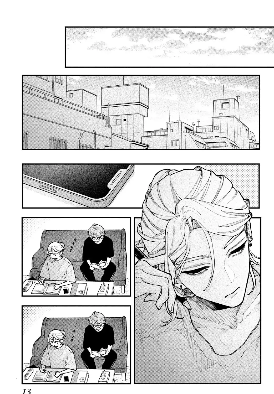 Fall In Love, You False Angels Chapter 17 page 25 - 