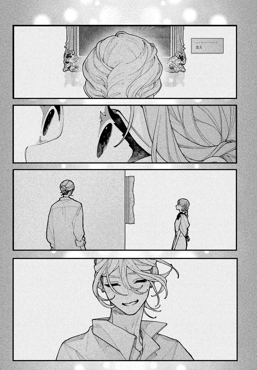 Fall In Love, You False Angels Chapter 17 page 51 - 