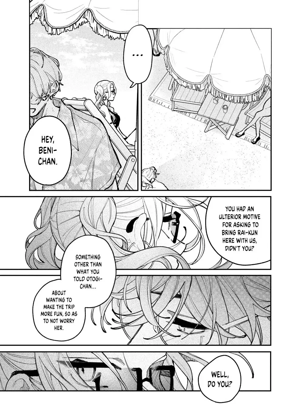 Fall In Love, You False Angels Chapter 19 page 11 - 