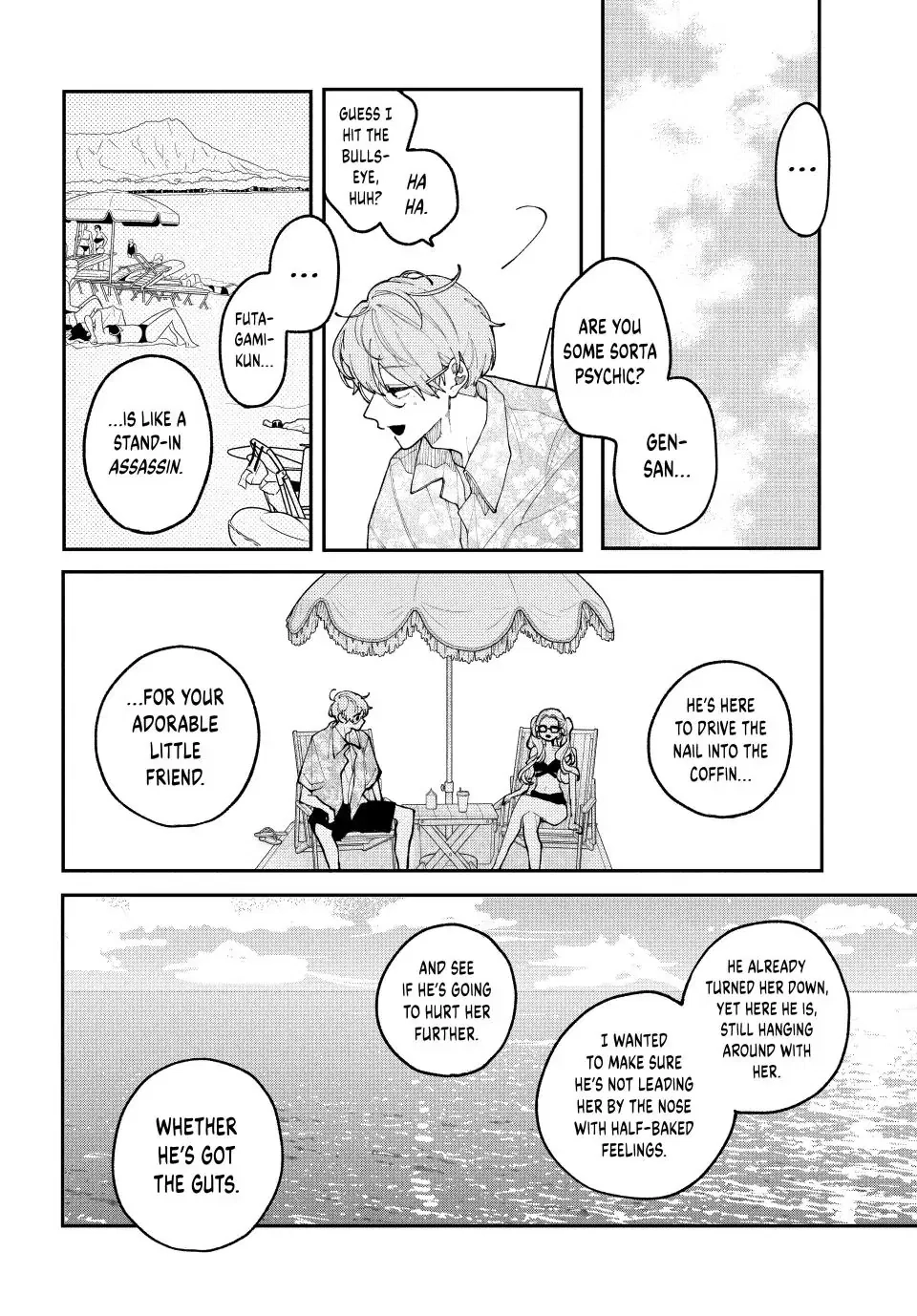 Fall In Love, You False Angels Chapter 19 page 12 - 
