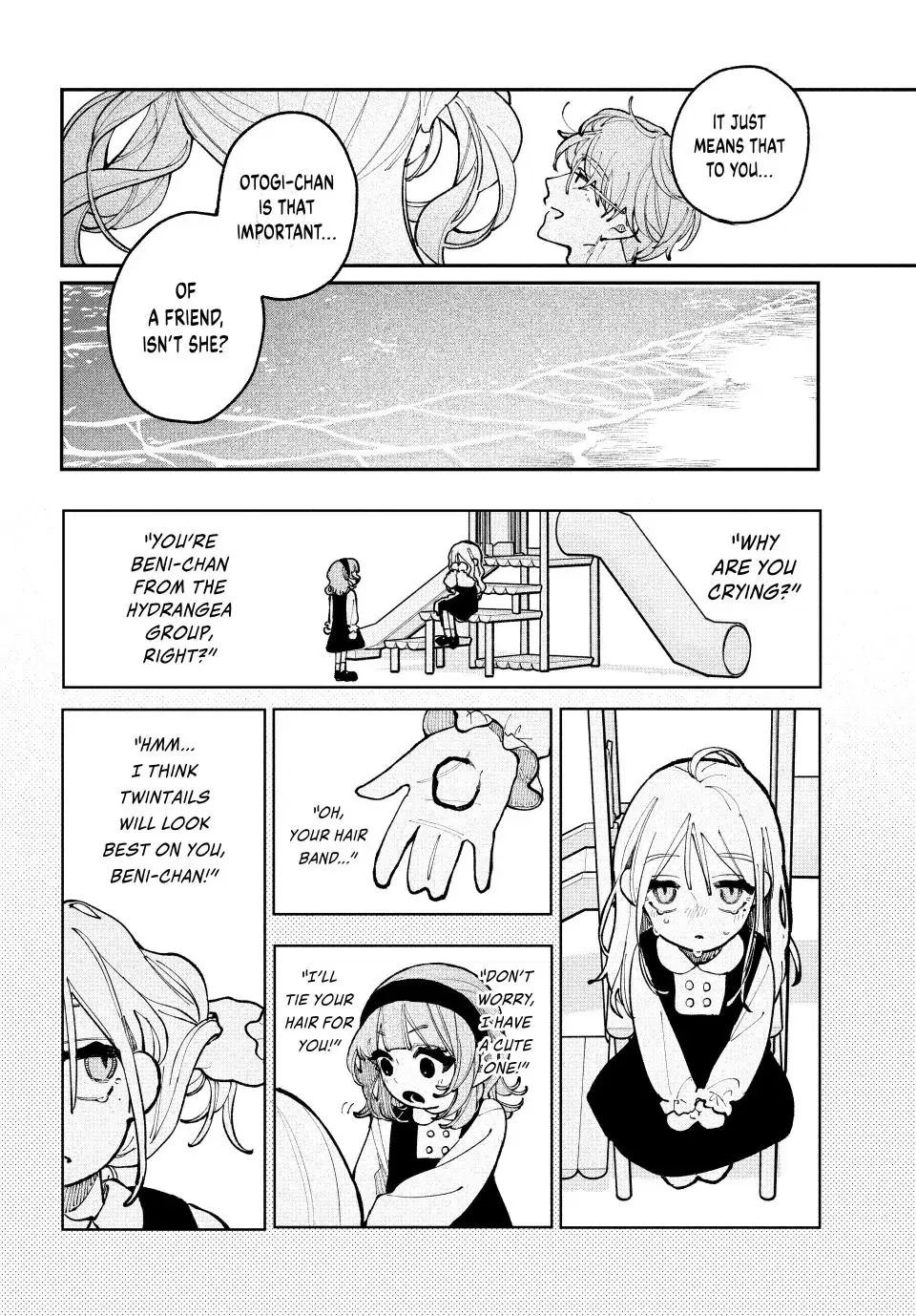 Fall In Love, You False Angels Chapter 19 page 14 - 