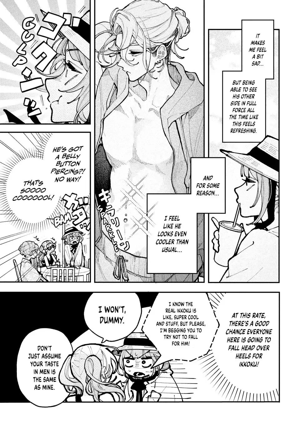 Fall In Love, You False Angels Chapter 19 page 3 - 