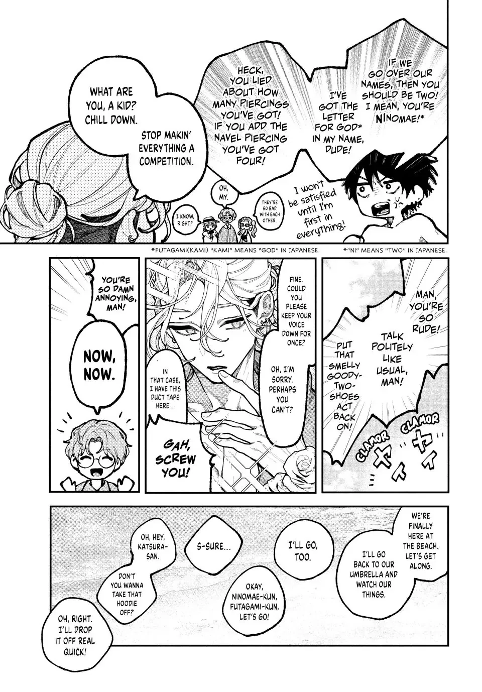 Fall In Love, You False Angels Chapter 19 page 7 - 