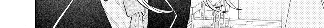 Fall In Love, You False Angels Chapter 2 page 16 - 