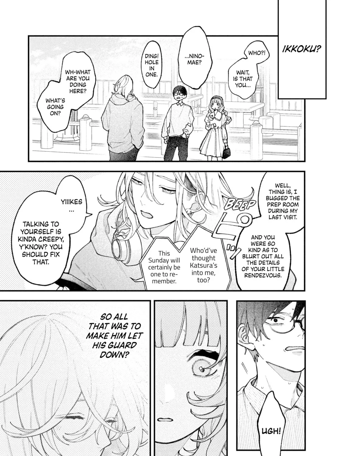 Fall In Love, You False Angels Chapter 2 page 73 - 