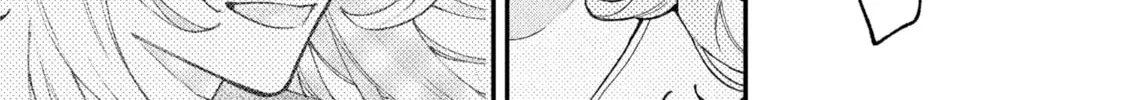 Fall In Love, You False Angels Chapter 2 page 74 - 