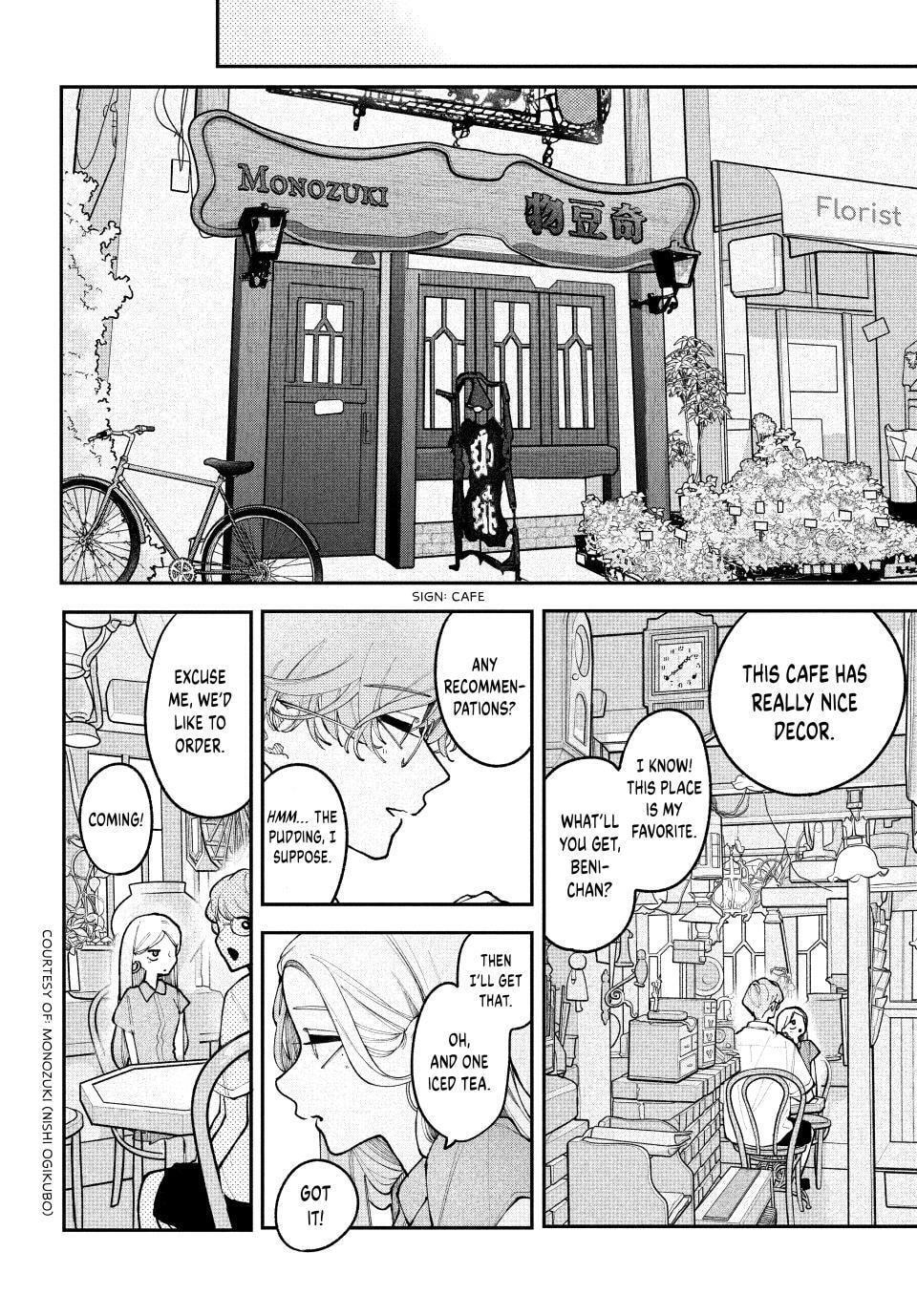 Fall In Love, You False Angels Chapter 20 page 20 - 