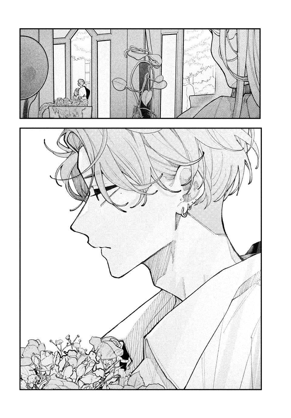 Fall In Love, You False Angels Chapter 20 page 24 - 