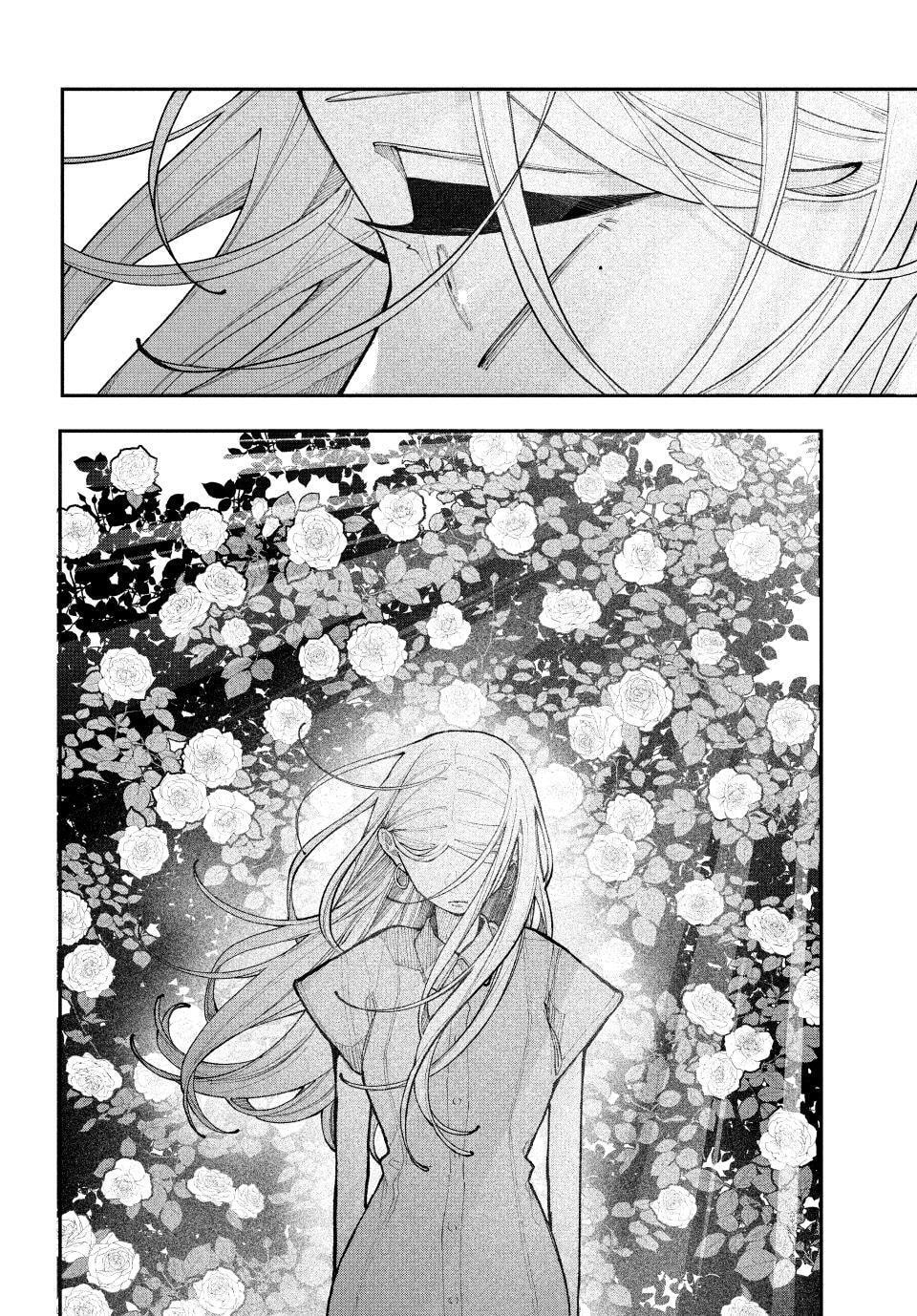 Fall In Love, You False Angels Chapter 20 page 28 - 