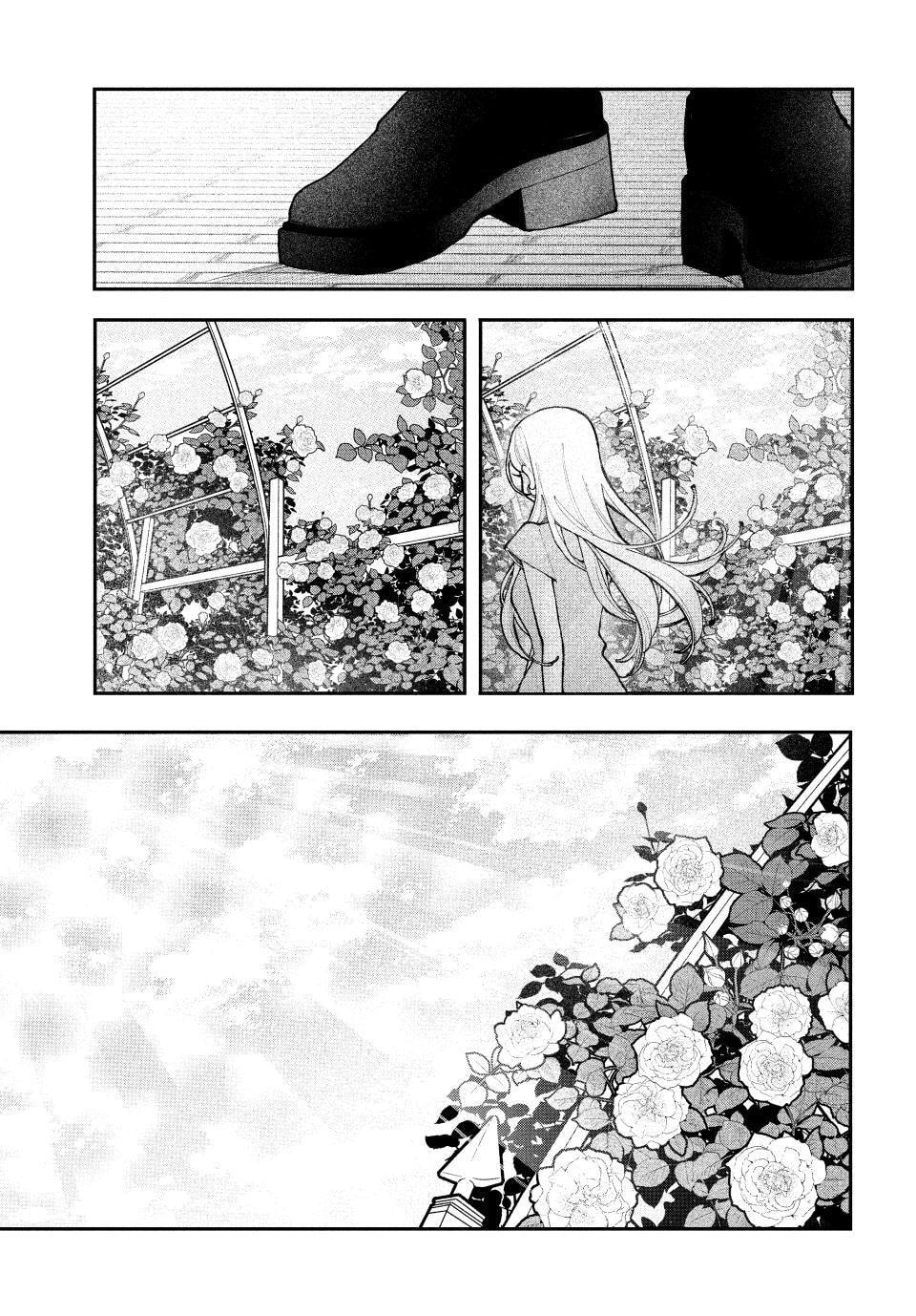 Fall In Love, You False Angels Chapter 20 page 29 - 