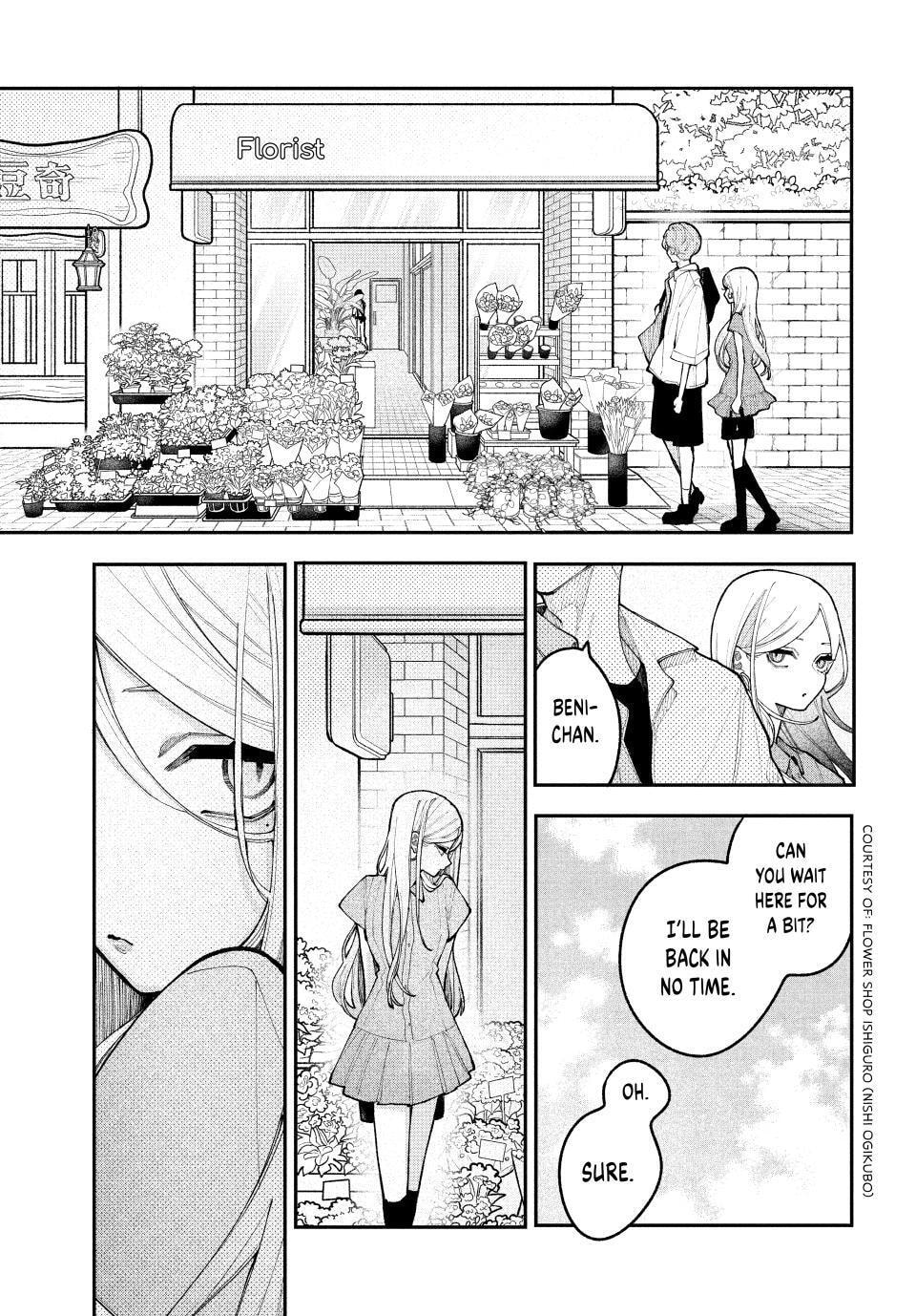 Fall In Love, You False Angels Chapter 20 page 5 - 