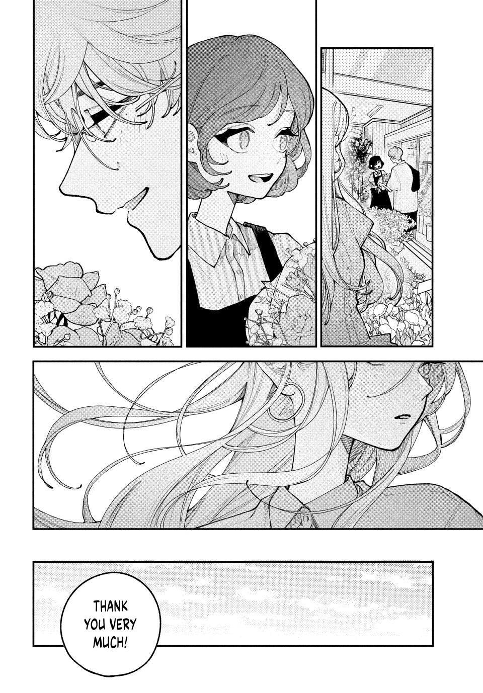 Fall In Love, You False Angels Chapter 20 page 6 - 