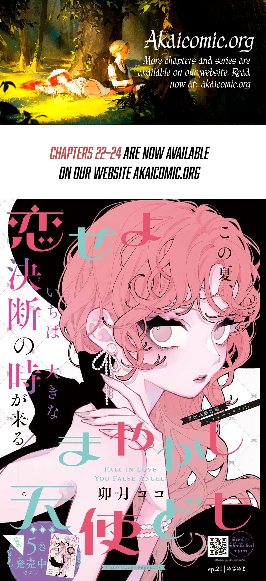 Fall In Love, You False Angels Chapter 21 page 1 - 
