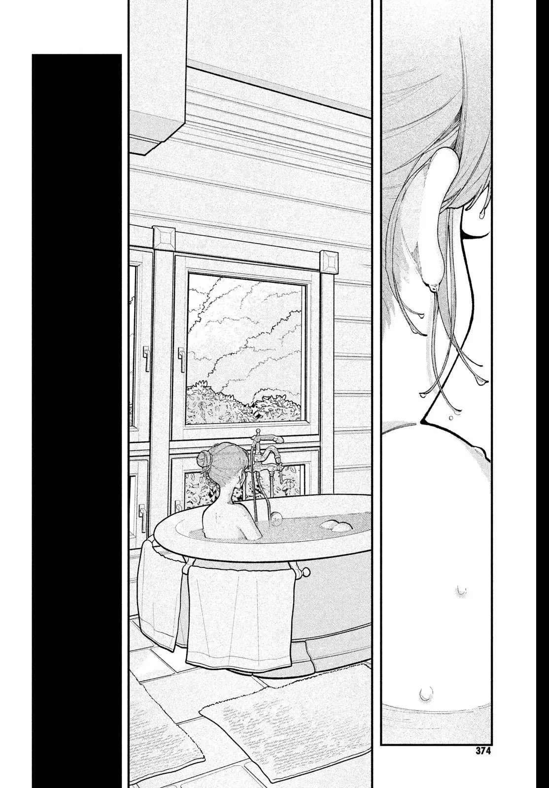 Fall In Love, You False Angels Chapter 21 page 18 - 