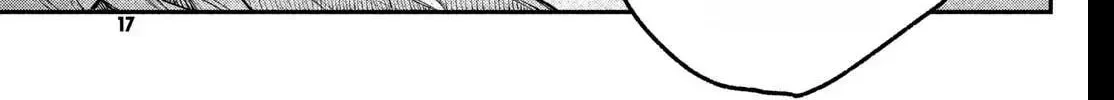 Fall In Love, You False Angels Chapter 22 page 12 - 