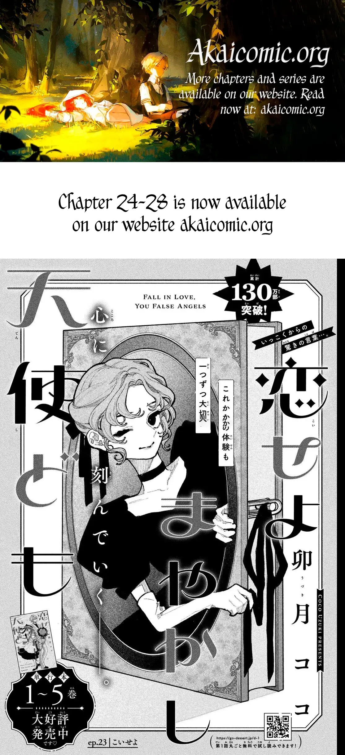 Fall In Love, You False Angels Chapter 23 page 1 - 