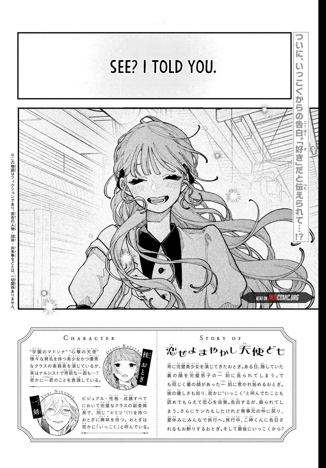 Fall In Love, You False Angels Chapter 23 page 2 - 