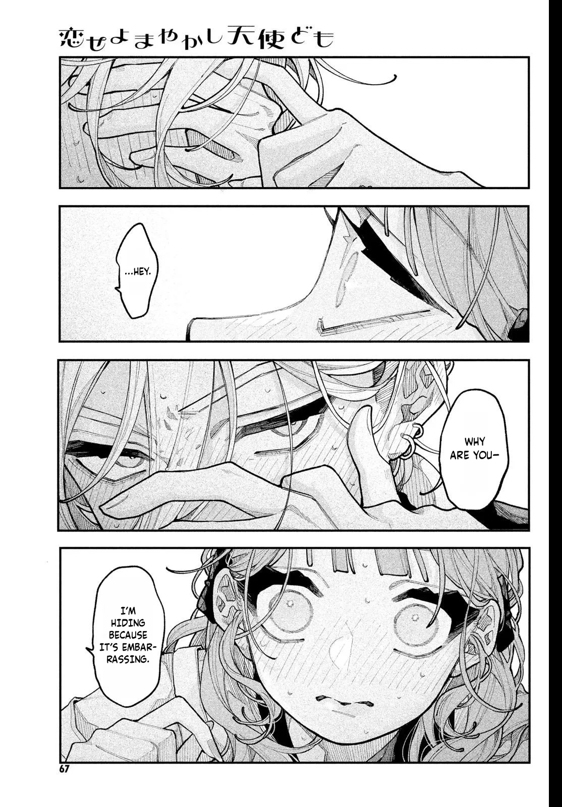 Fall In Love, You False Angels Chapter 23 page 15 - 