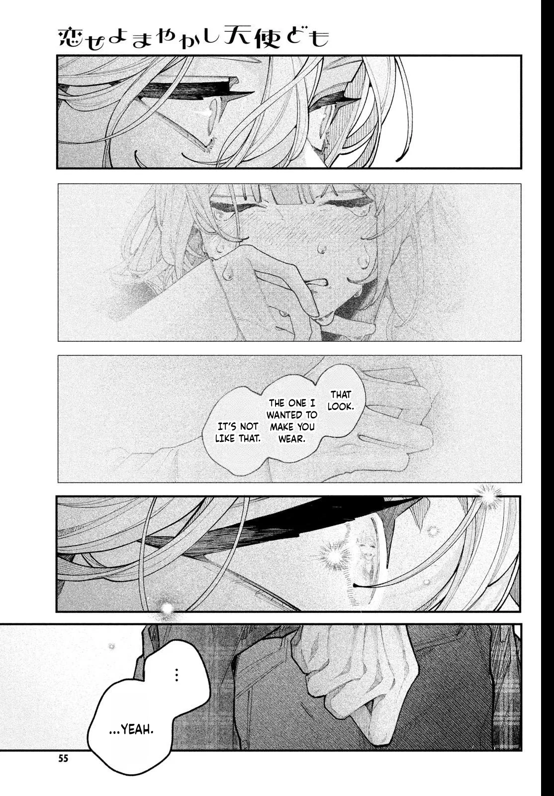Fall In Love, You False Angels Chapter 23 page 3 - 