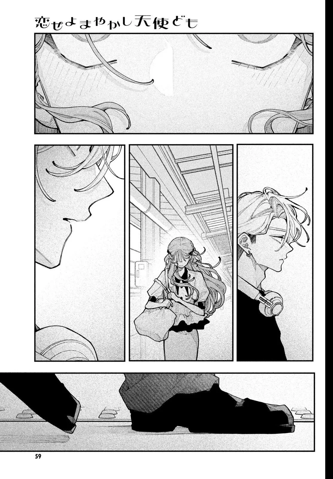 Fall In Love, You False Angels Chapter 23 page 7 - 
