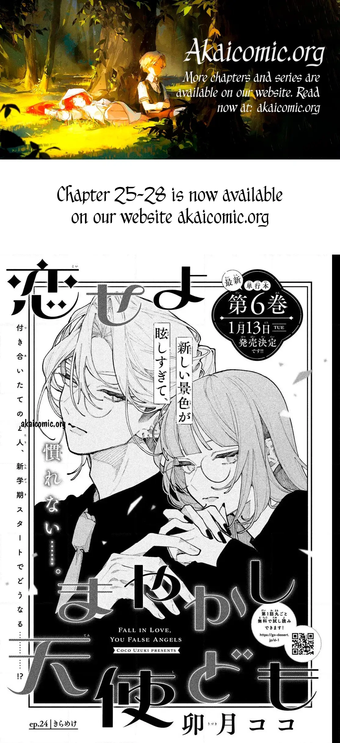 Fall In Love, You False Angels Chapter 24 page 1 - 