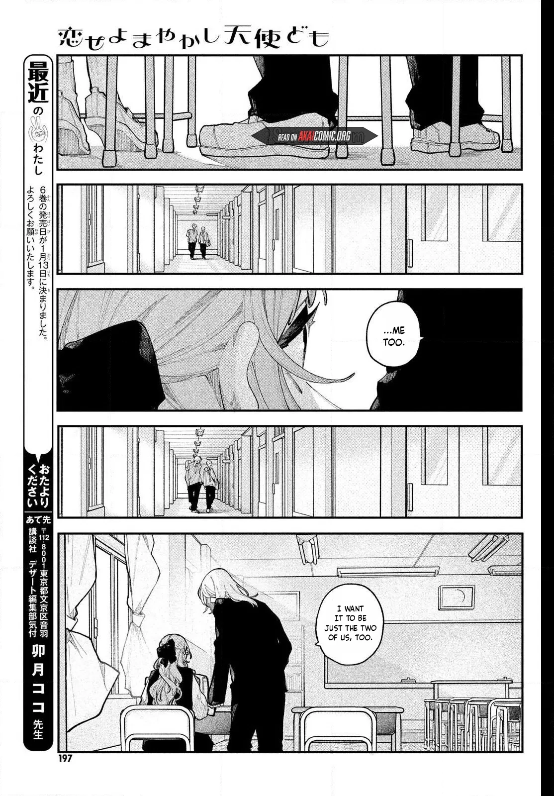 Fall In Love, You False Angels Chapter 24 page 11 - 