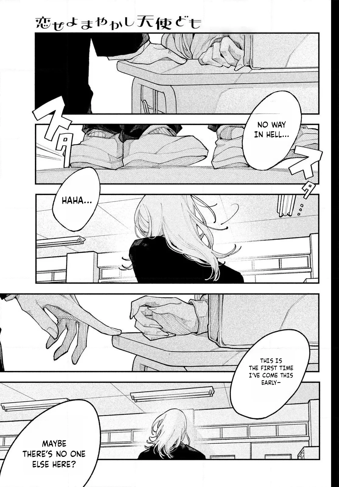 Fall In Love, You False Angels Chapter 24 page 13 - 