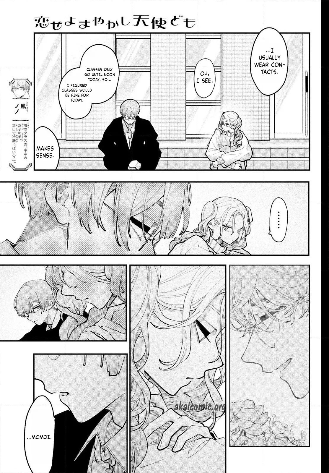Fall In Love, You False Angels Chapter 24 page 21 - 