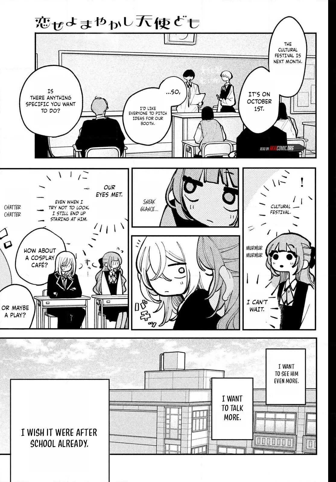 Fall In Love, You False Angels Chapter 24 page 25 - 