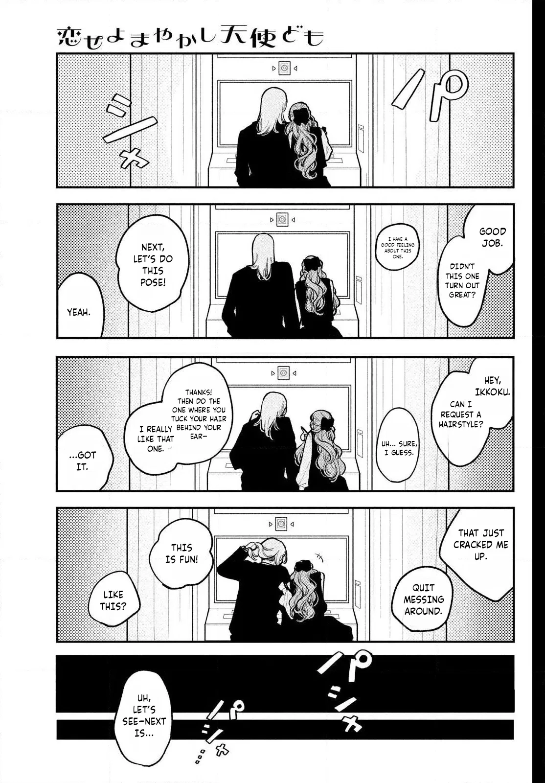 Fall In Love, You False Angels Chapter 24 page 39 - 