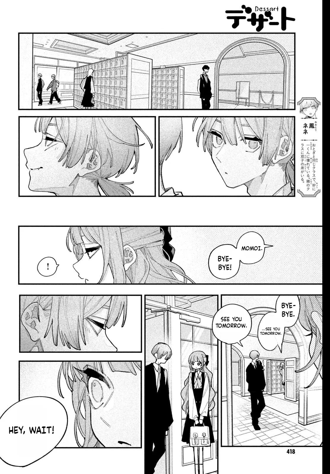 Fall In Love, You False Angels Chapter 25 page 15 - 