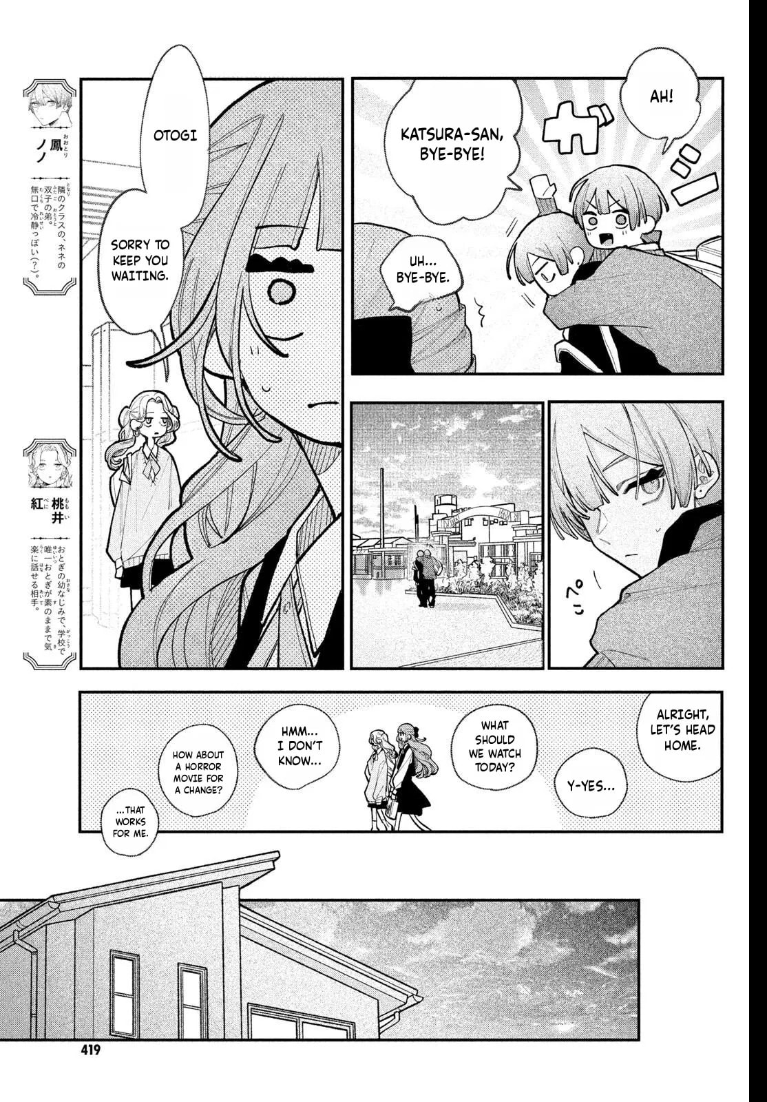 Fall In Love, You False Angels Chapter 25 page 16 - 