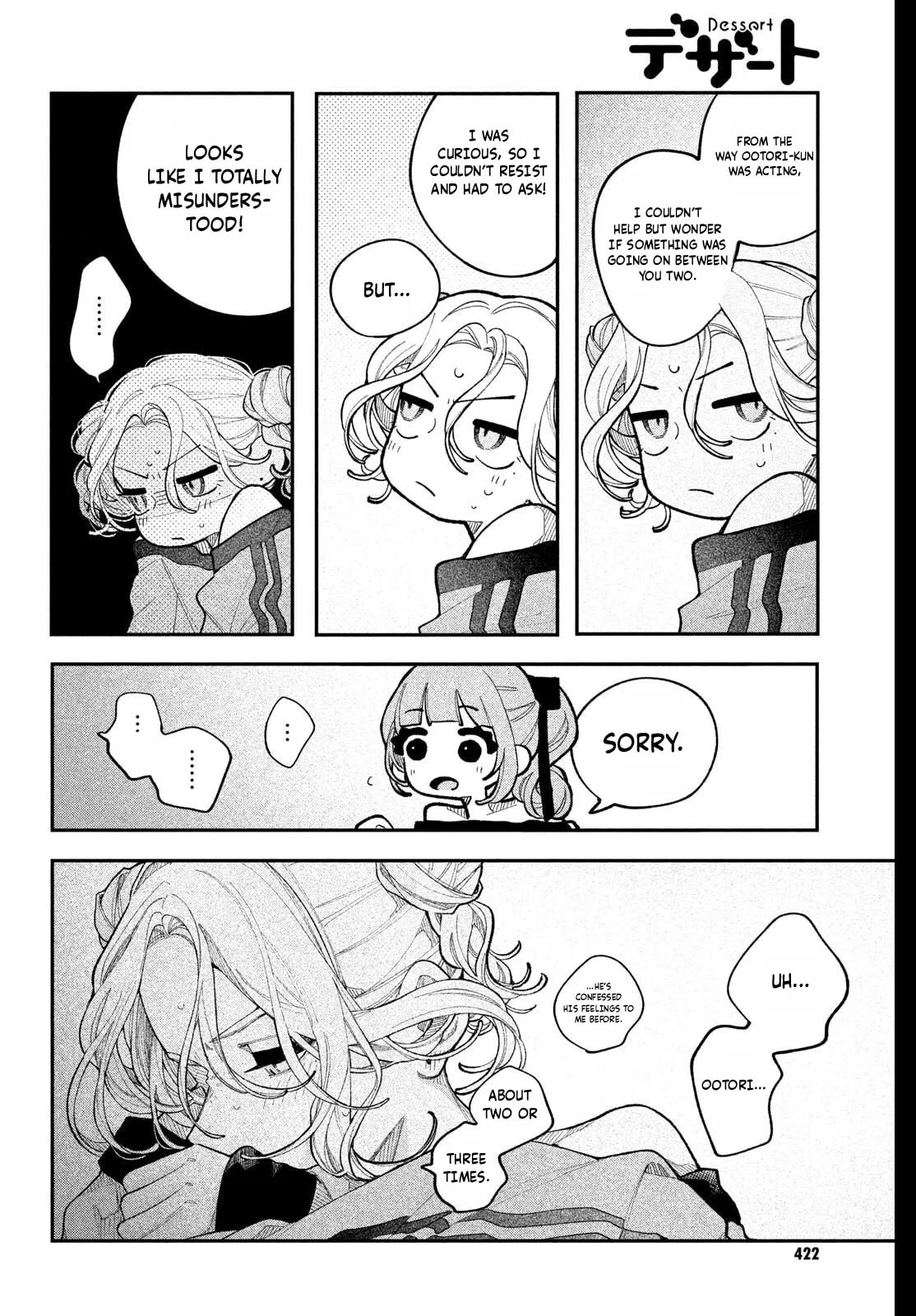 Fall In Love, You False Angels Chapter 25 page 19 - 