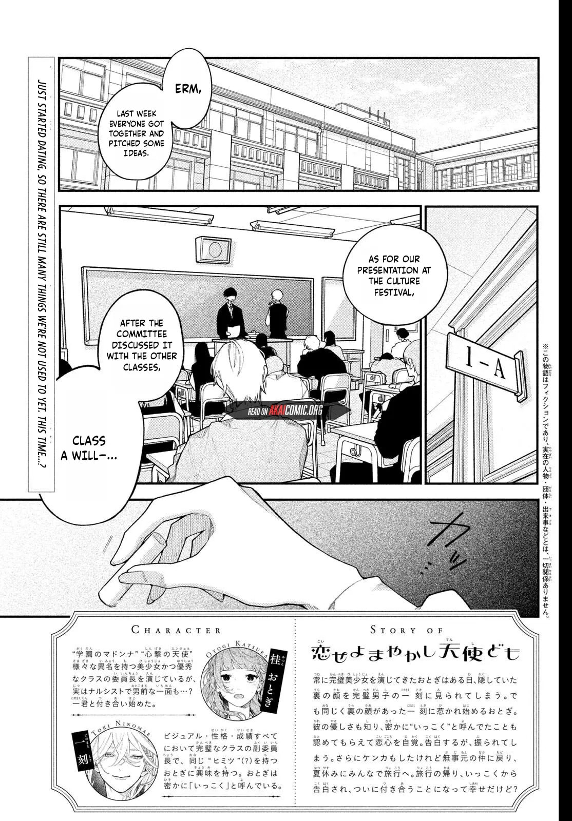 Fall In Love, You False Angels Chapter 25 page 4 - 