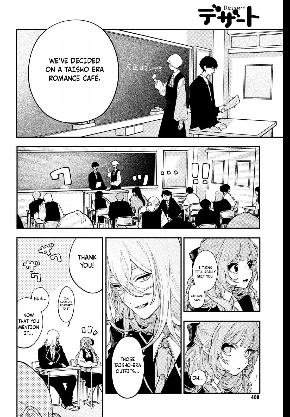 Fall In Love, You False Angels Chapter 25 page 5 - 