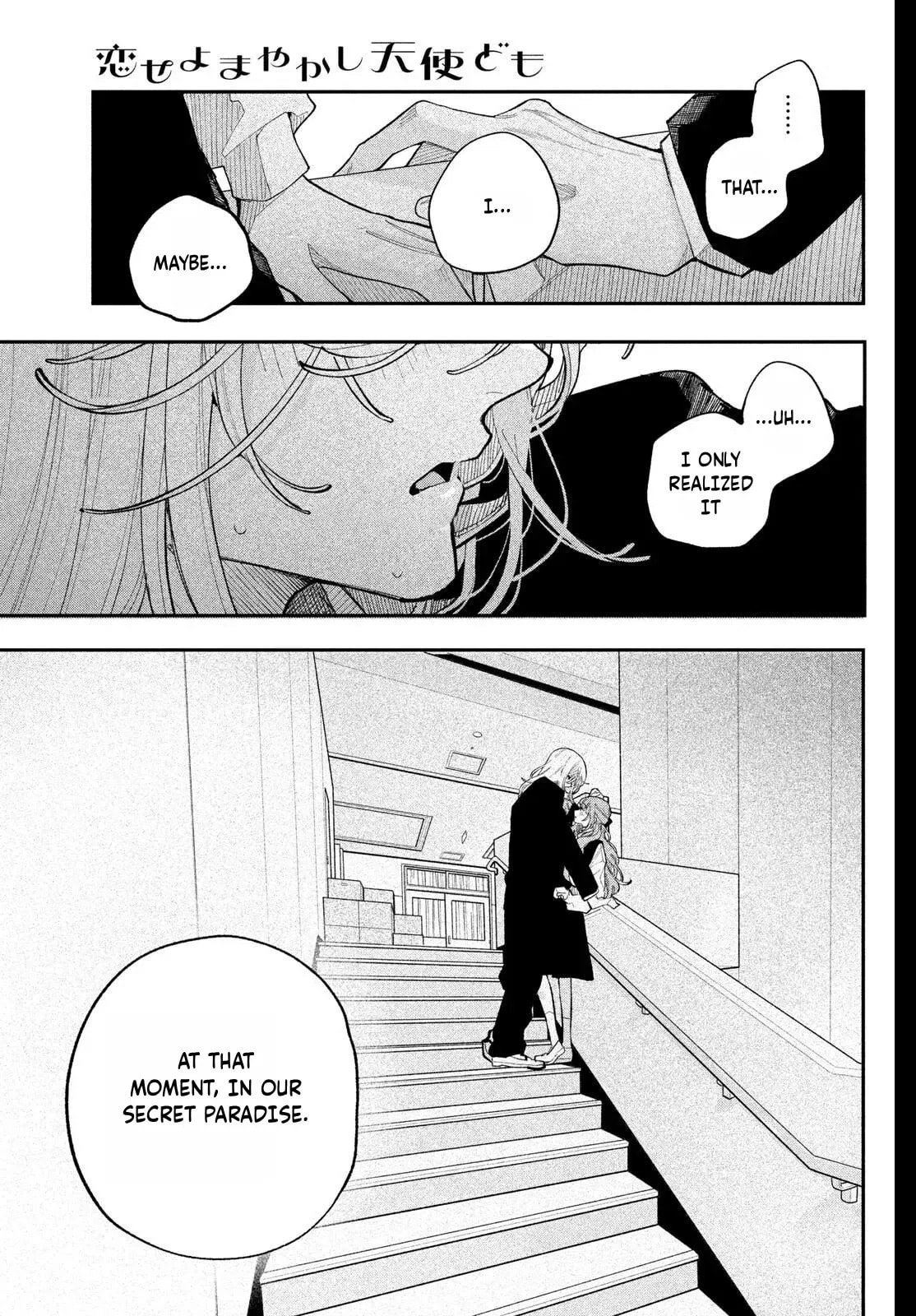 Fall In Love, You False Angels Chapter 25 page 42 - 