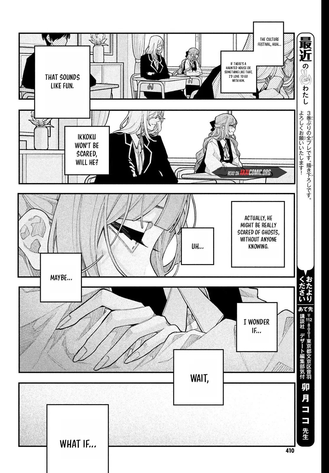 Fall In Love, You False Angels Chapter 25 page 7 - 