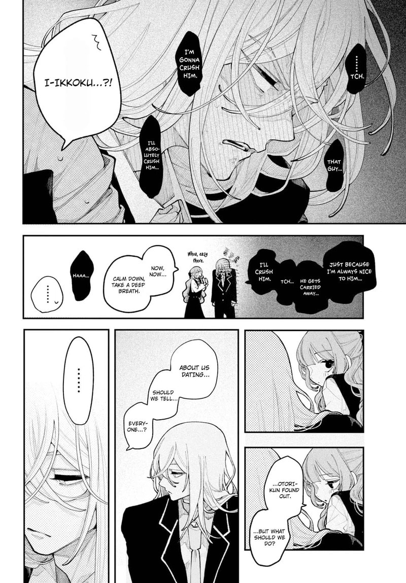 Fall In Love, You False Angels Chapter 26 page 11 - 