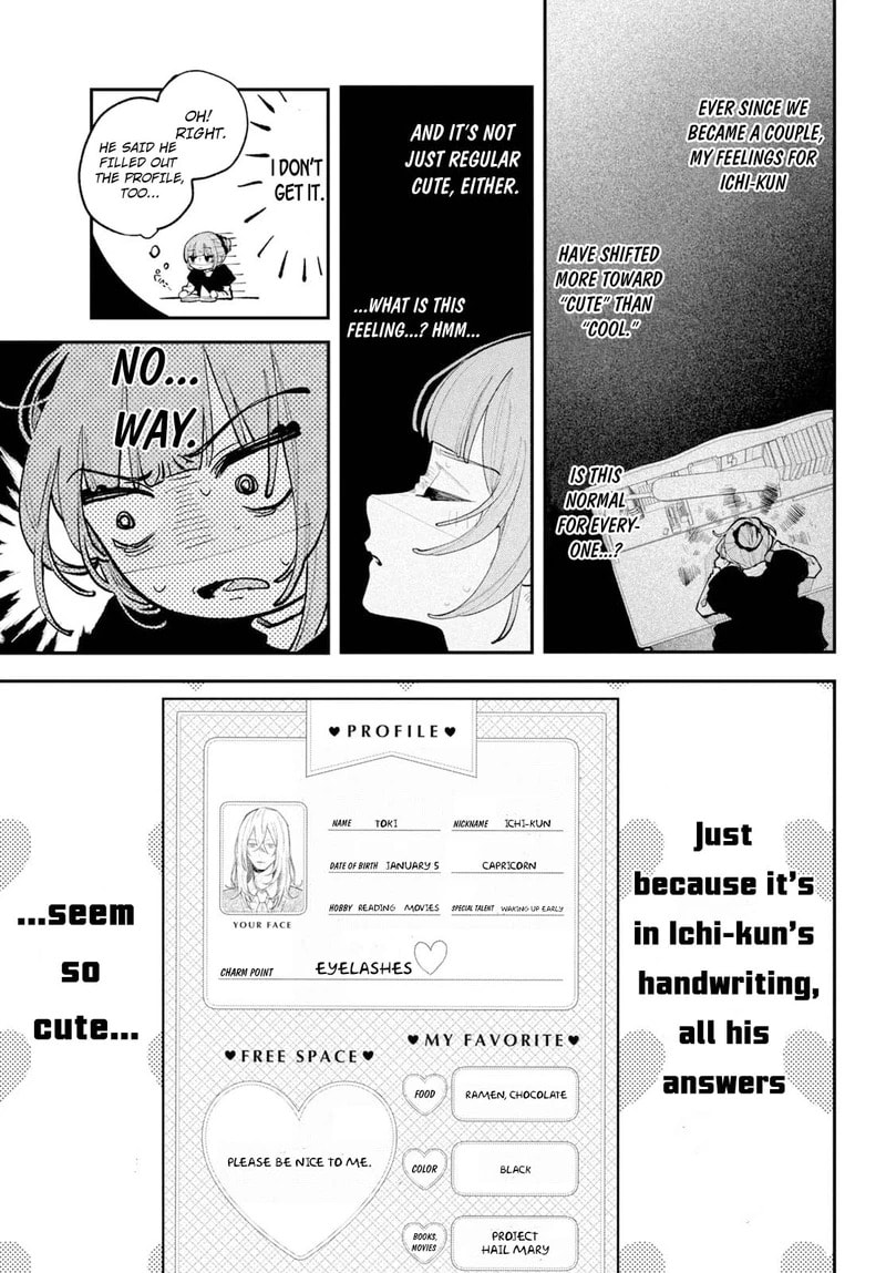 Fall In Love, You False Angels Chapter 26 page 16 - 