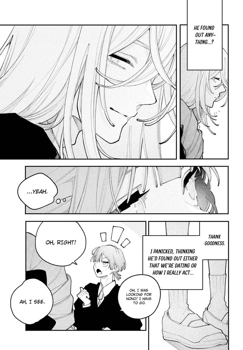 Fall In Love, You False Angels Chapter 26 page 6 - 