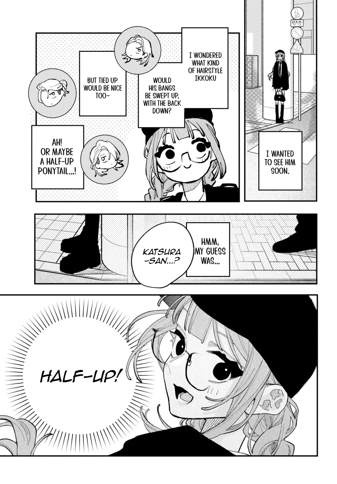 Fall In Love, You False Angels Chapter 27.3 page 12 - 